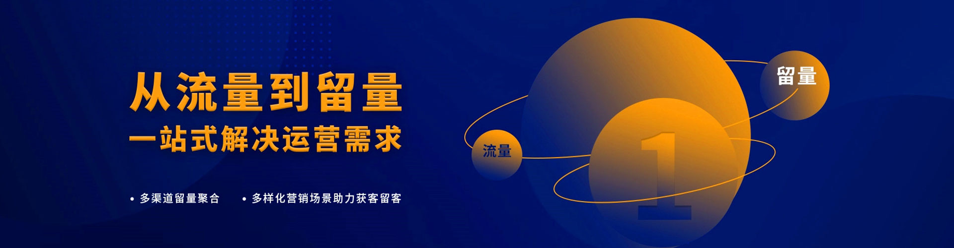 盐埕百度推广托管