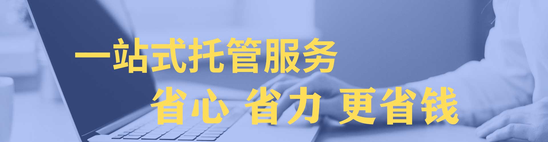 盐埕信息流竞价