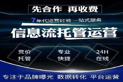 专业SEM推广托管，案例见证效果