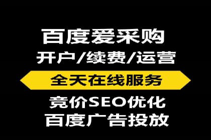 信息流广告开户全攻略：高效投放技巧