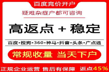 信息流广告开户全攻略案例分享
